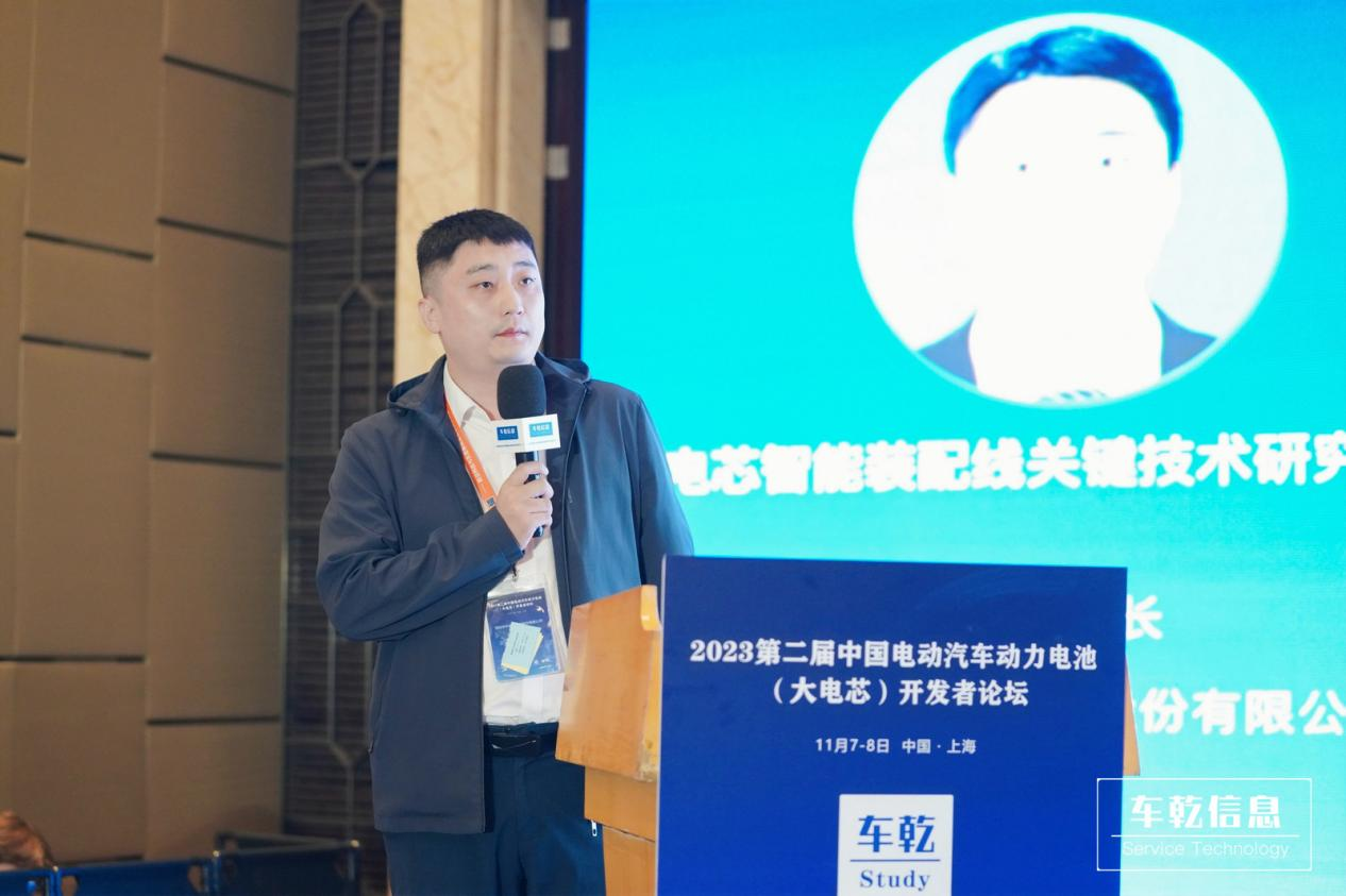 受邀参会 | 深圳中基亮相2023中国大电芯开发者论坛